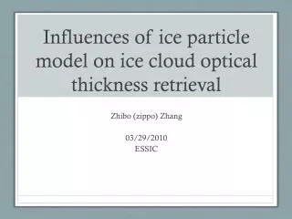 Influences of ice particle model on ice cloud optical thickness retrieval