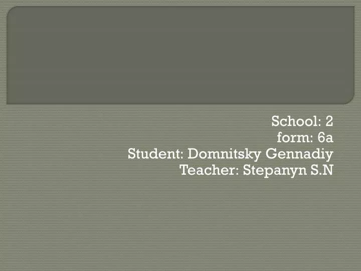 school 2 form 6a student domnitsky gennadiy teacher stepanyn s n