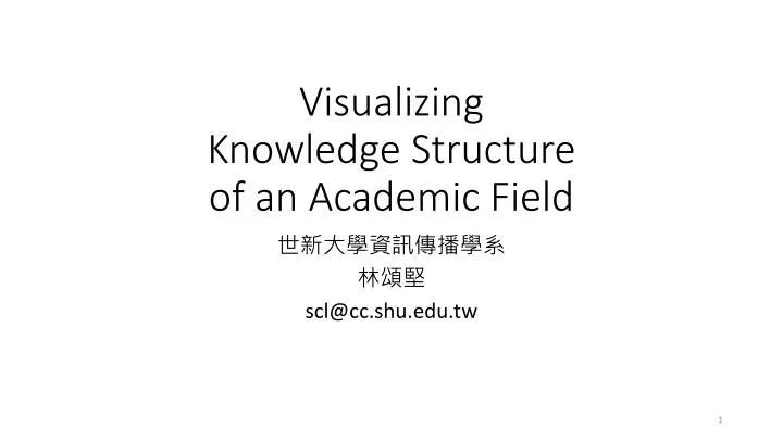 visualizing knowledge structure of an academic field