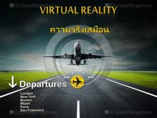 virtual reality