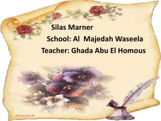 Silas Marner School: Al Majedah Waseela
