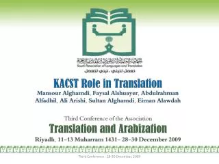 Third Conference of the Association Translation and Arabization