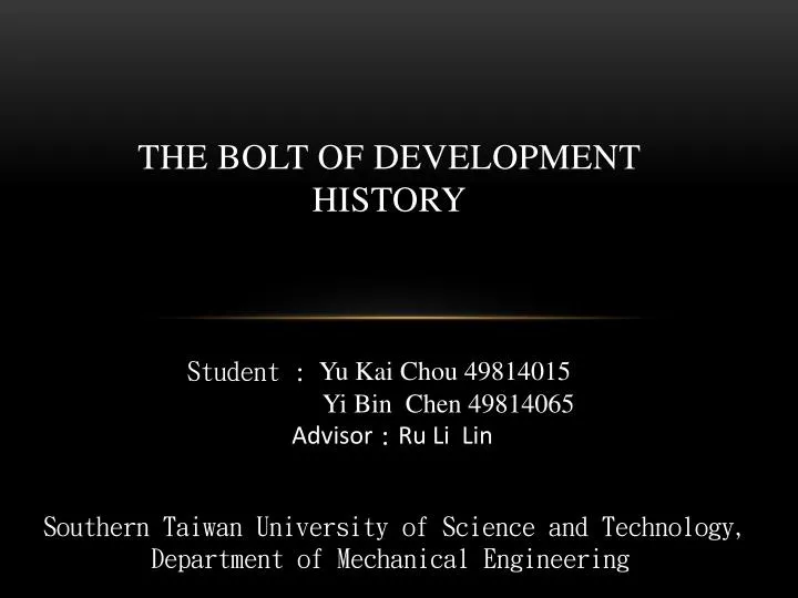 the bolt of development history