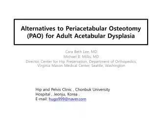 Alternatives to Periacetabular Osteotomy (PAO) for Adult Acetabular Dysplasia