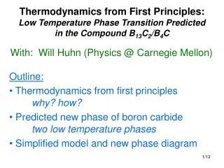 With: Will Huhn (Physics @ Carnegie Mellon )