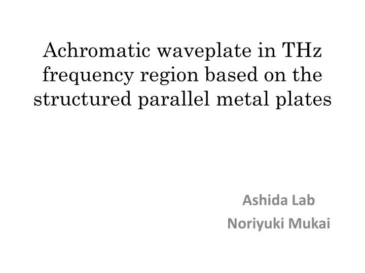 achromatic waveplate in thz frequency region based on the structured parallel metal plates