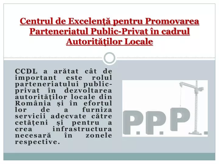 centrul de excelen pentru promovarea parteneriatul public privat n cadrul autorit ilor locale