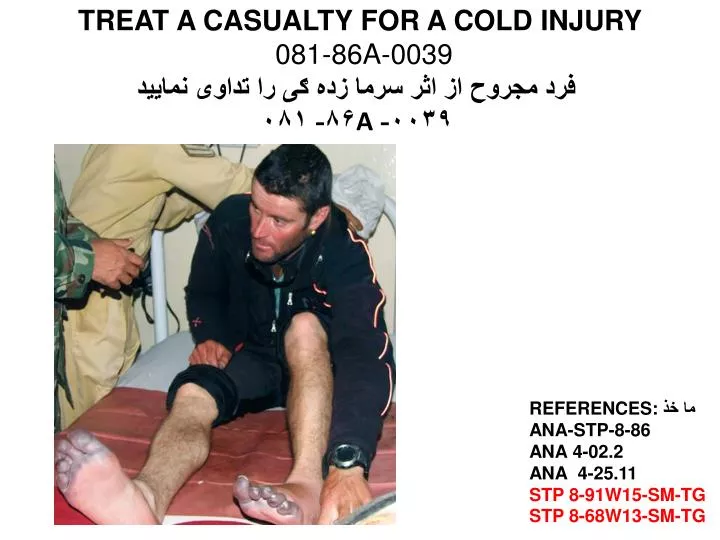 treat a casualty for a cold injury 081 86a 0039 a