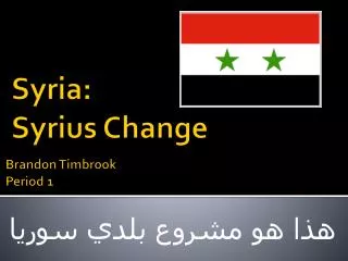 Syria: Syrius Change