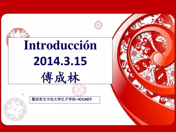 introducci n 2014 3 15