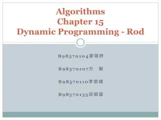 Algorithms Chapter 15 Dynamic Programming - Rod
