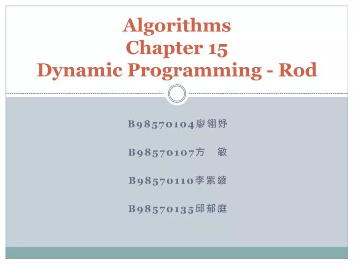 algorithms chapter 15 dynamic programming rod