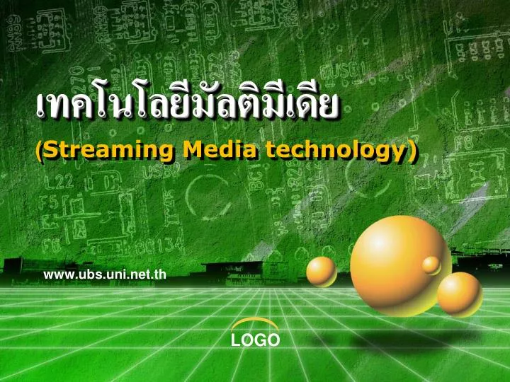 streaming media technology