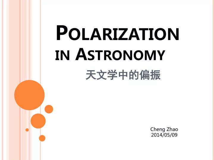 polarization in astronomy