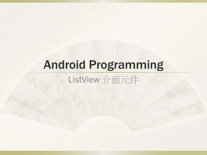 android programming