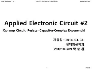 Applied Electronic Circuit #2