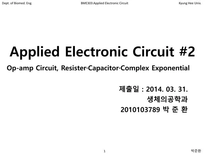 applied electronic circuit 2