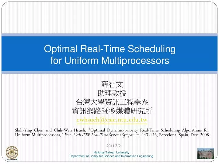 optimal real time scheduling for uniform multiprocessors