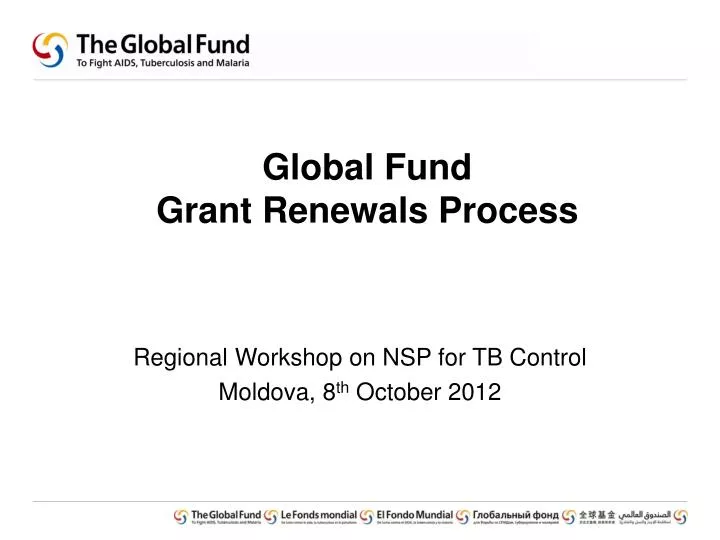 global fund grant renewals process