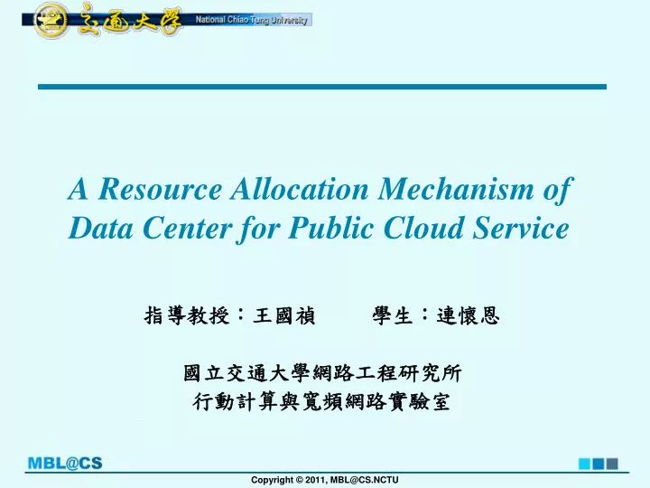 a resource allocation mechanism of data center for public cloud service