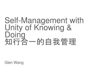 Self-Management with Unity of Knowing &amp; Doing ?????????