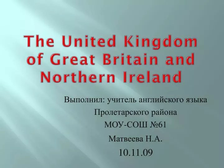 the united kingdom of great britain and northern ireland