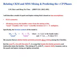 Relating CKM and MNS Mixing &amp; Predicting the ν CP Phases