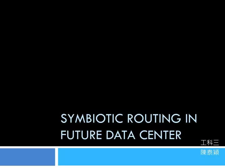 symbiotic routing in future data center