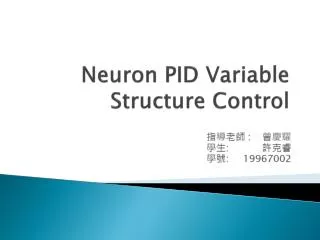 Neuron PID Variable Structure Control