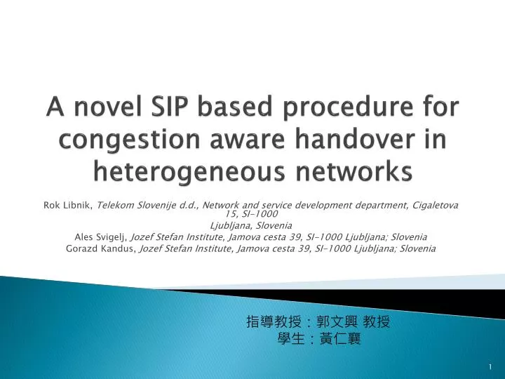 a novel sip based procedure for congestion aware handover in heterogeneous networks