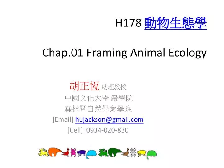 h178 chap 01 framing animal ecology