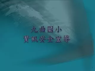 slide1