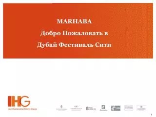 marhaba