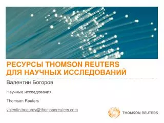 thomson reuters