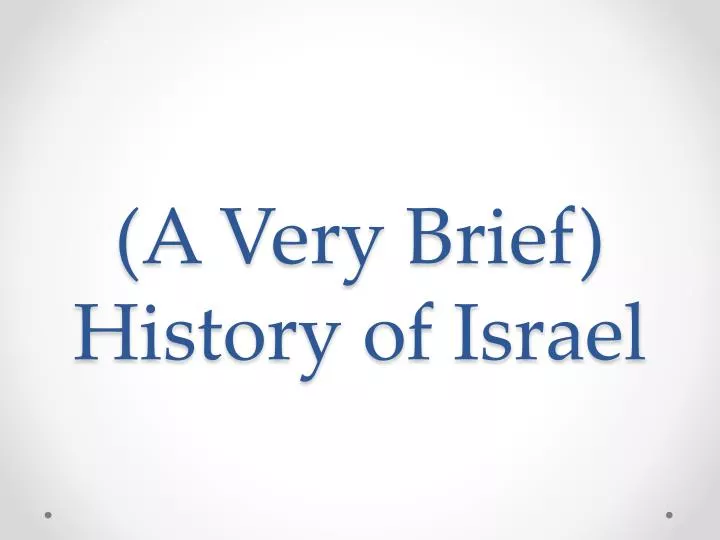 a very brief history of israel