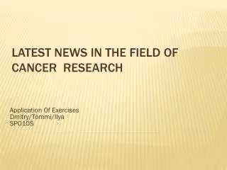 Latest news In the field of Cancer research