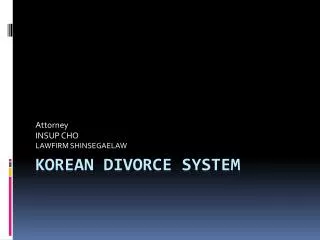 Korean divorce system