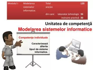 Unitatea de competenţă Modelarea sistemelor informatice