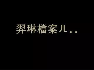slide1