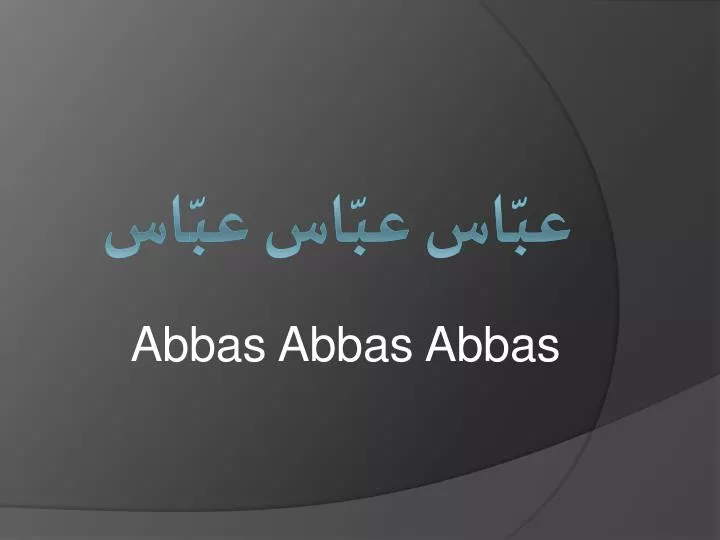 abbas abbas abbas