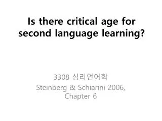 Is there critical age for second language learning?