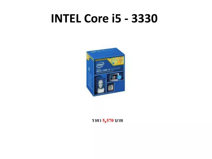 intel core i5 3330