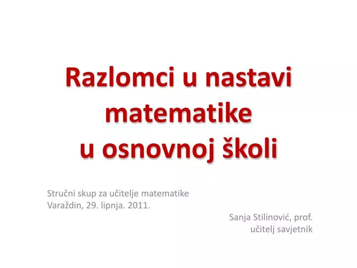 razlomci u nastavi matematike u osnovnoj koli