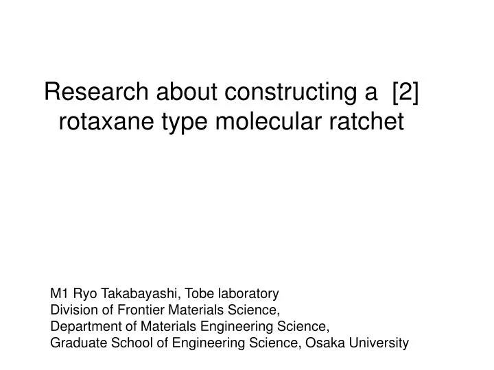research about constructing a 2 r otaxane type molecular ratchet