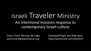 Israeli Traveler Ministry