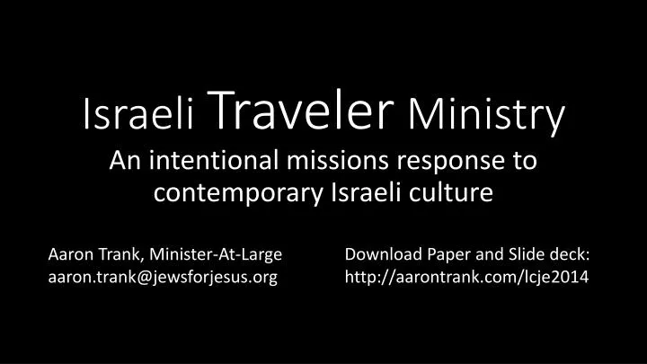 israeli traveler ministry