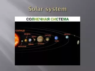 Solar system