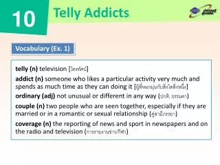 telly (n) television [ ???????? ]