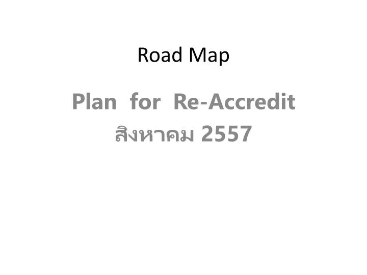 road map