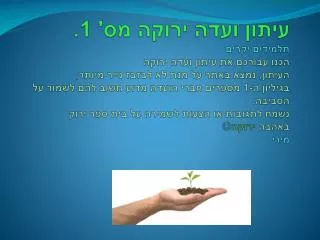 א יכות חיים